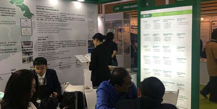 成都袁浩文化传播有限公司药业成功参展世界制药原料展览会